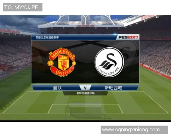 斯旺西对曼联比赛评分分析及球员表现点评