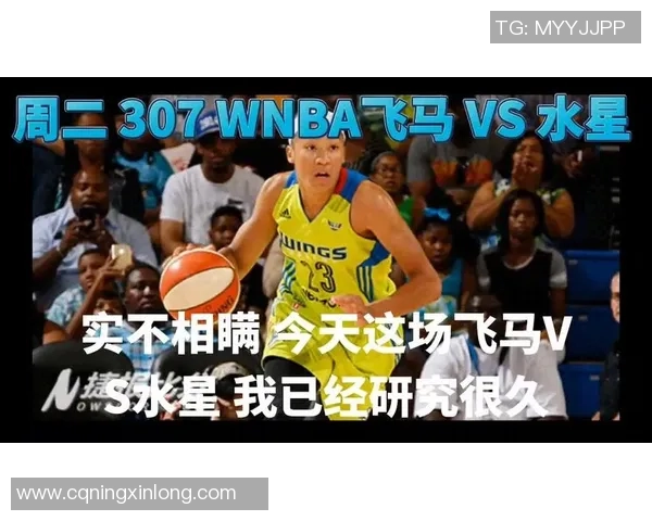 水星与达拉飞马的巅峰对决探索宇宙中的神秘力量与未来可能性