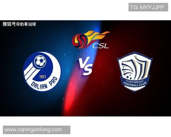 石家庄永昌与大连历史交锋回顾及战绩分析