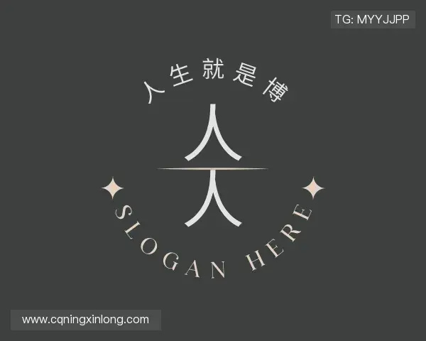 发现人生就是博