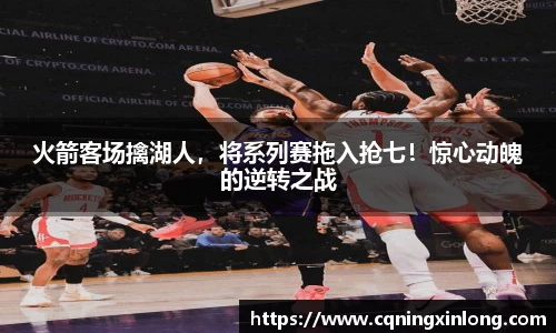 威廉希尔